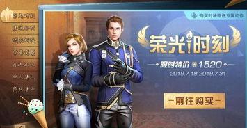 明日典藏新时装爆料最新,时尚盛宴即将开启，潮流元素抢先看